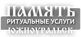 ���������� ������ � ������������